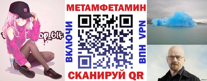 hydra   Нелидово  АМФЕТАМИН 97%  купить наркотик 
