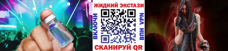 Бутират BDO  купить наркотик  даркнет состав  Нелидово 