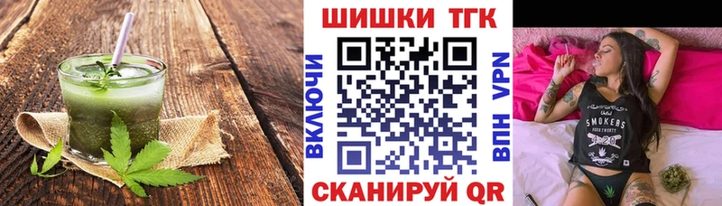Печенье с ТГК марихуана Нелидово