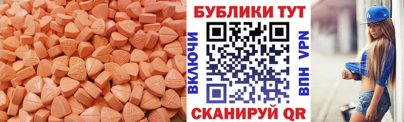 Экстази MDMA  где можно купить   Нелидово 