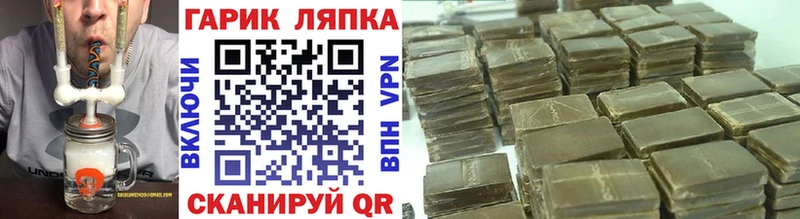 ГАШ гашик  KRAKEN рабочий сайт  Нелидово  сколько стоит 