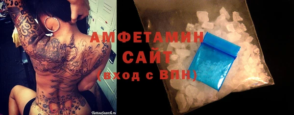 Альфа ПВП Абаза
