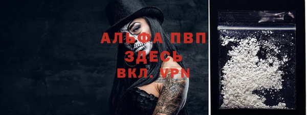 кокаин Абинск