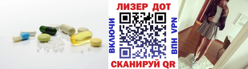 ЛСД экстази кислота  mega сайт  Нелидово 