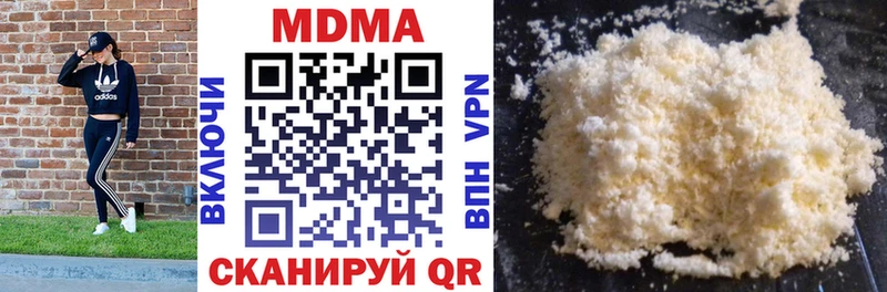 MEGA зеркало  Нелидово  МДМА кристаллы  купить наркоту 