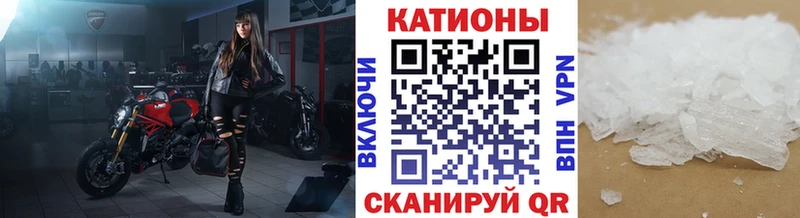 блэк спрут вход  Нелидово  МЕФ мука 