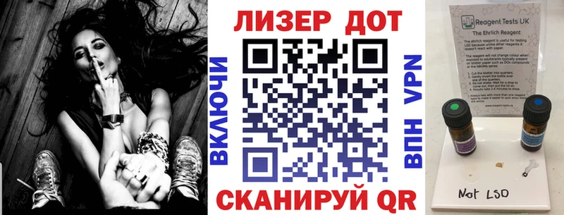 KRAKEN ссылки  Нелидово  Марки 25I-NBOMe 1,5мг 
